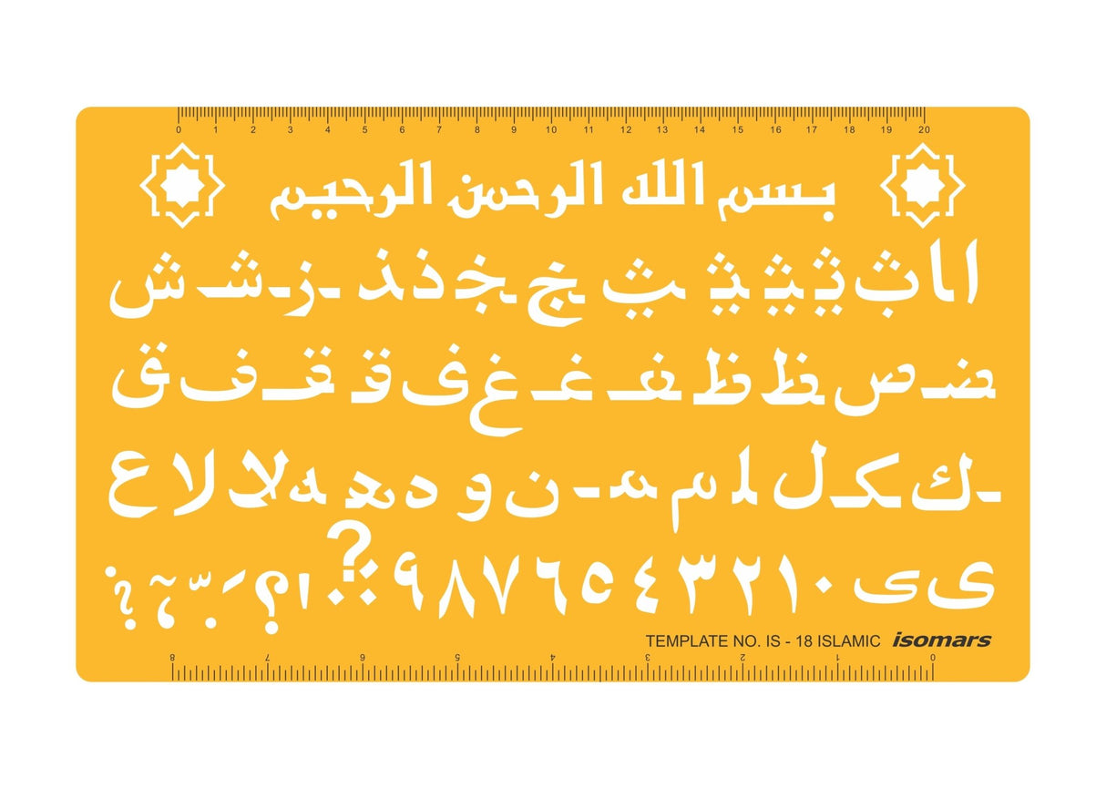 Islamic Design Template IS18 - Isomars
