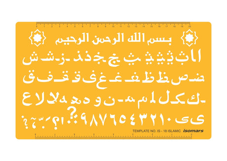 Islamic Design Template IS18 - Isomars