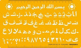 Islamic Design Template IS18 - Isomars