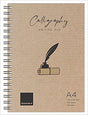 Isomars Calligraphy Practice Writing Pad - Isomars
