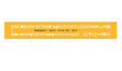 Lettering Guide Drawing Template 5mm - Isomars